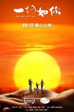 两性带声音动态图片
