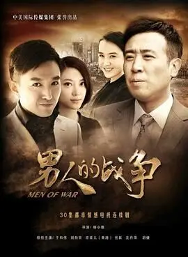 红色电视剧免费全集在线观看