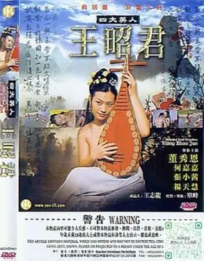 神圣使命电视剧全集24集在线观看免费观看