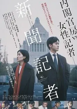复仇杜琪峰