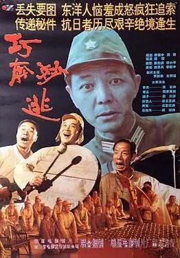 梦华录陈廉真实身份