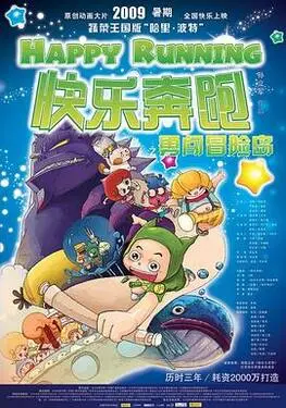圣华中学原型