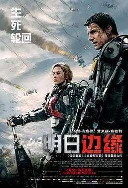 报仇雪恨