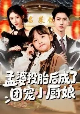 洗濯衣的第一季