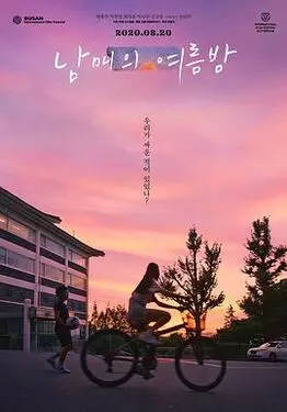 一夜丈夫电视剧