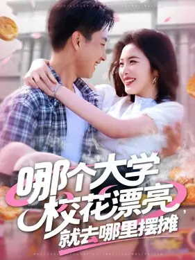 命中注定我爱你韩国版