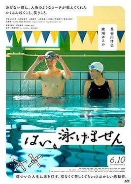 二哥二嫂