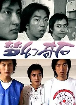 我不是药神在线观看免费完整版