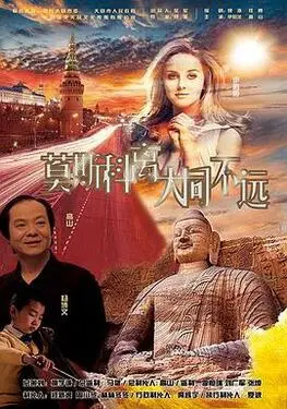 告白松隆子