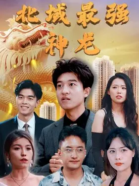 苏晴小伟