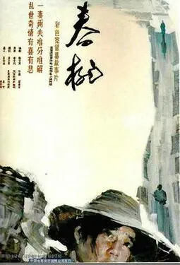 英雄监狱