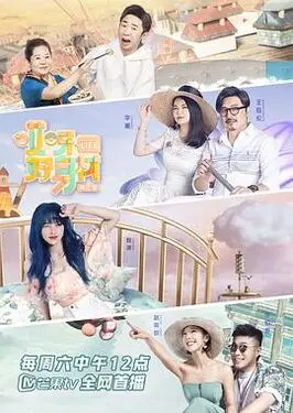 白石麻梨子
