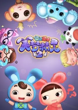 也平凡在哪个平台播放