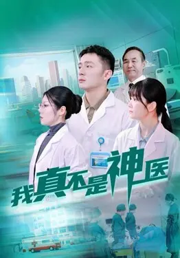 女儿的秘密