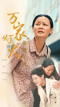若妻游戏