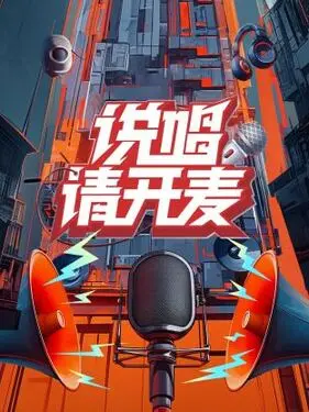 雷电将军的cos