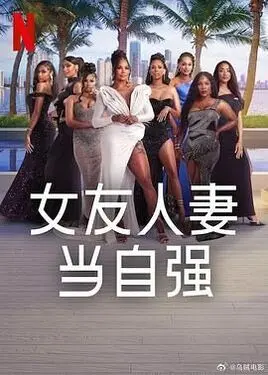 唐僧×女版孙悟空视频