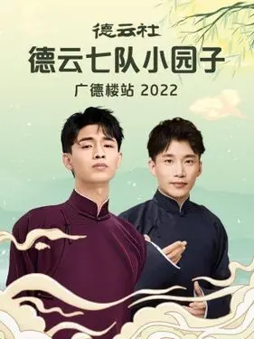 俄罗斯生肥肉