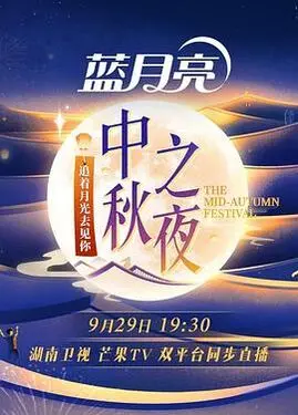 空中大灌篮