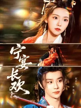 灌篮高手第二部