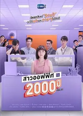 失眠黄秋生