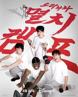 守望爱情