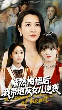 播放现代的古装电影