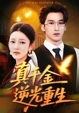 高端软萌小仙女