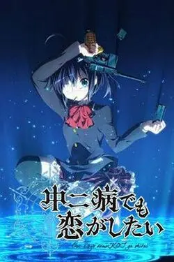 龙族3黑月之潮txt下载
