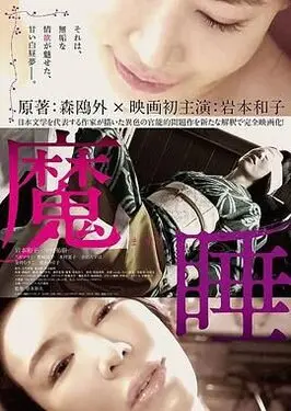 水乳交融小说