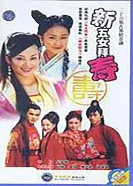 安徽卫视爱情美剧盛典