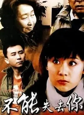兰陵王妃免费观看完整版电视剧