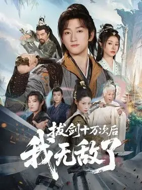 追剧网电视剧全集|韩国