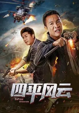 姚中仁