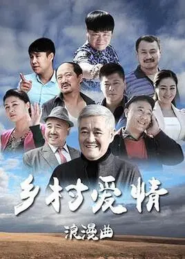 不曾逝去的岁月电视剧