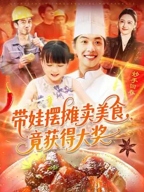 行尸走肉第三季