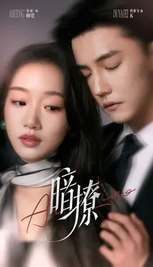 缘之空游戏