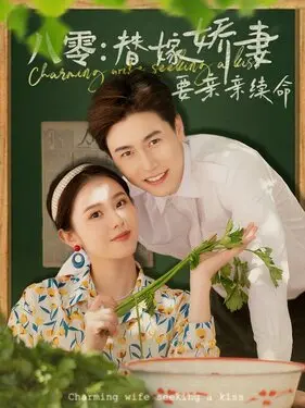 姆明谷的彗星来袭