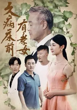 永不退缩2