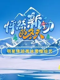 剑豪生死斗15