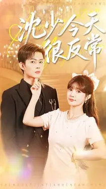 网剧重生在线观看