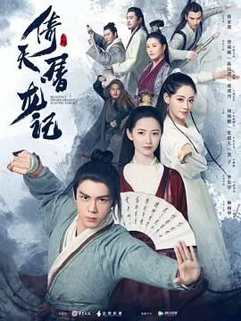 女权天下