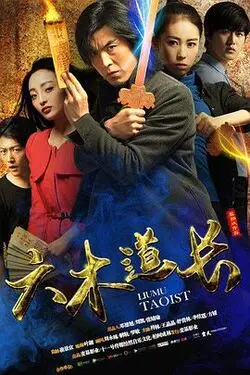 不良人第6季全集在线观看完整版