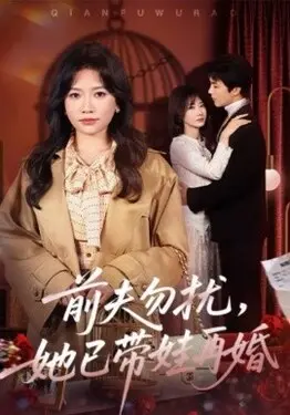 君子好逑