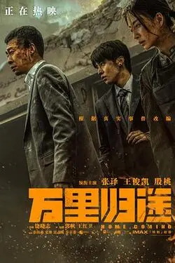 塞尔达传说大剑香蕉位置