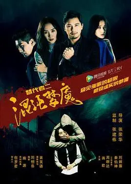 南溪陆见深全文章节目录
