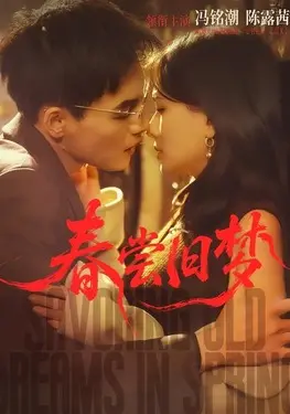 秦钢出什么事了