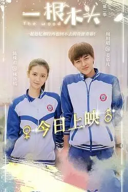 锵锵锵锵锵锵好多水
