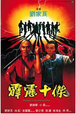 爱情白皮书