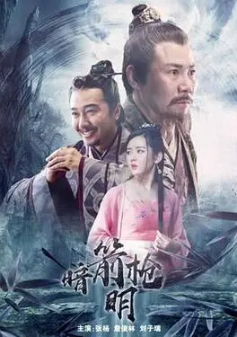 我见银河
